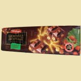 Dessert Chocolate Bar W/Hazelnut #1026